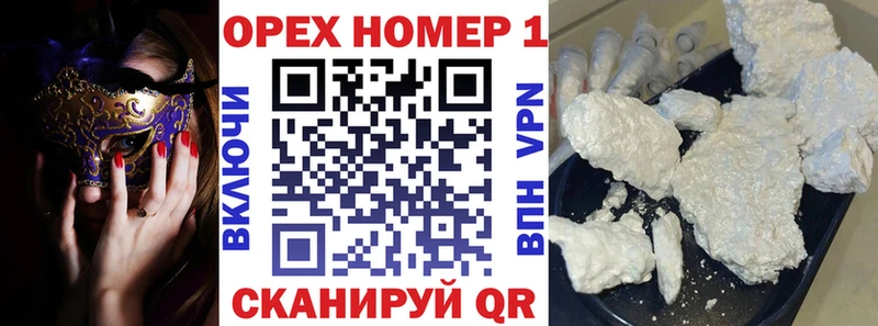 Кокаин Колумбийский  Сальск 
