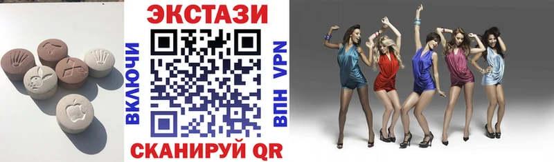 KRAKEN   Сальск  Ecstasy 250 мг 
