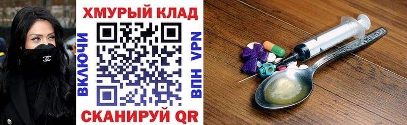 Героин VHQ  kraken tor  Сальск 