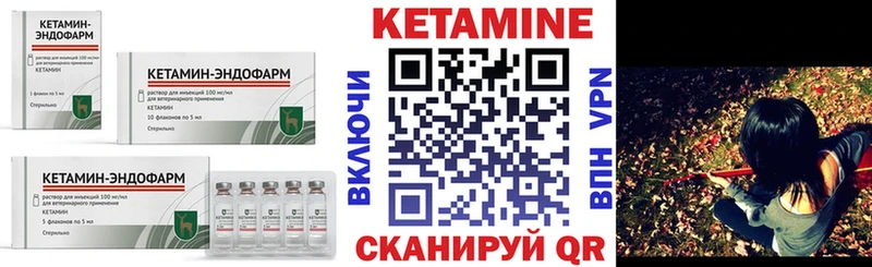 КЕТАМИН ketamine  Сальск 