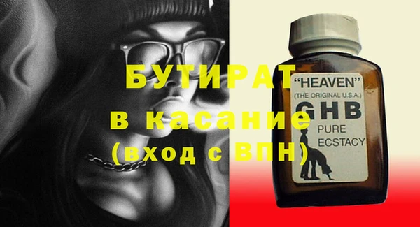 стафф Мегион