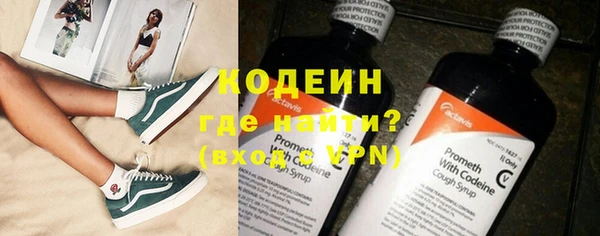 стафф Мегион