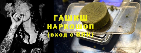 марихуана Медногорск