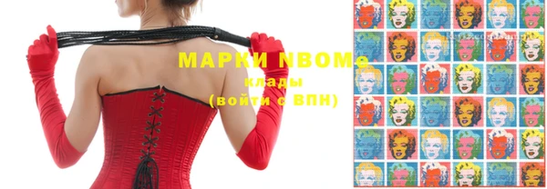 марихуана Медногорск