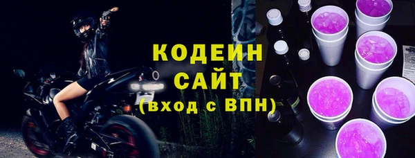 стафф Мегион