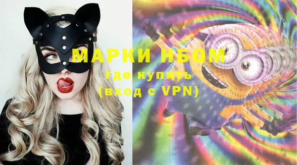 стафф Мегион