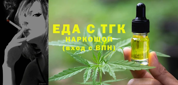 марихуана Медногорск