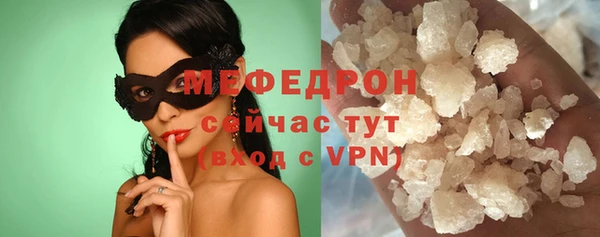 стафф Мегион