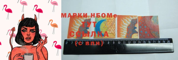 стафф Мегион