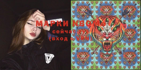 стафф Мегион