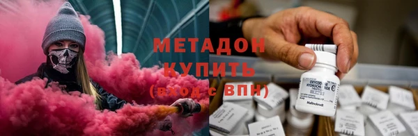 марихуана Медногорск