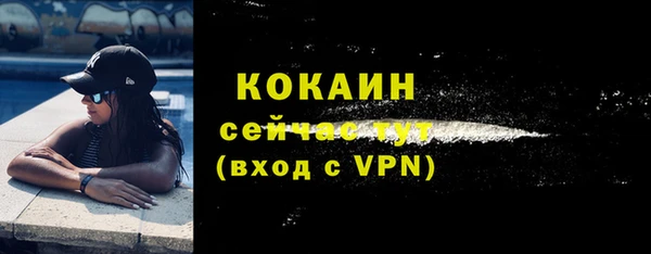 стафф Мегион