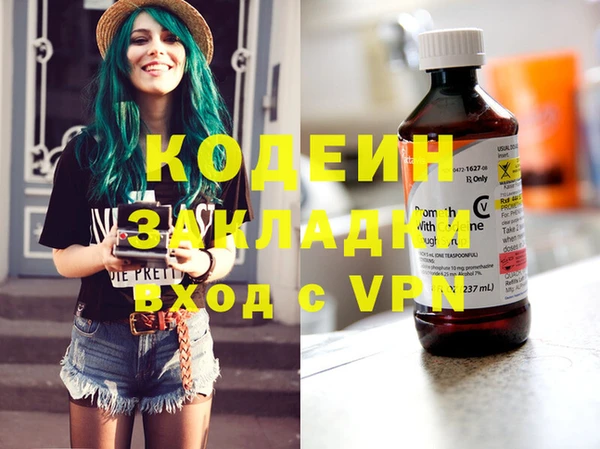 стафф Мегион
