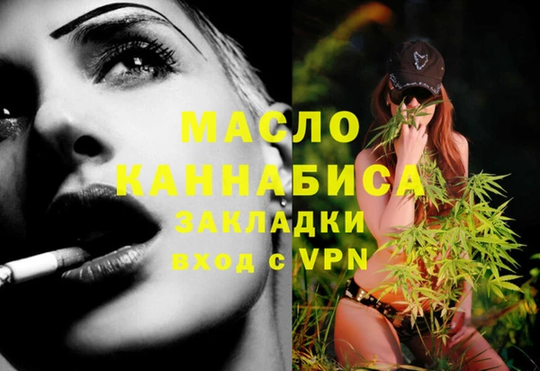 марихуана Медногорск