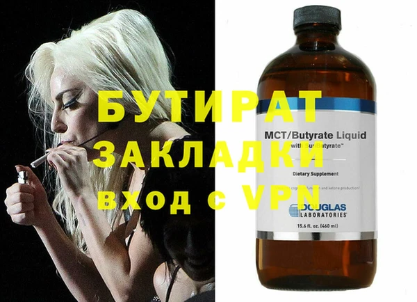 стафф Мегион