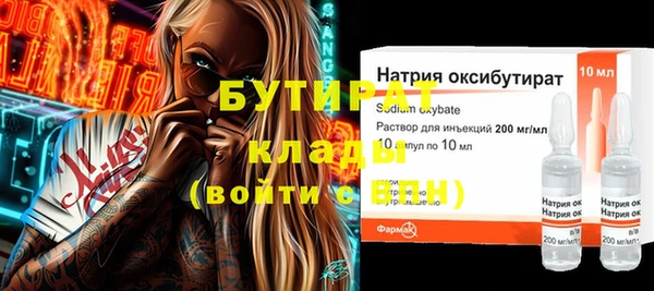 мдма Аша