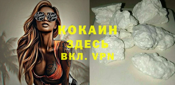 марихуана Медногорск