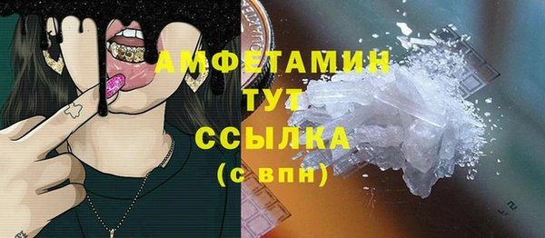 марихуана Медногорск