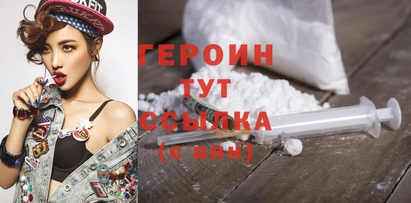 марихуана Медногорск