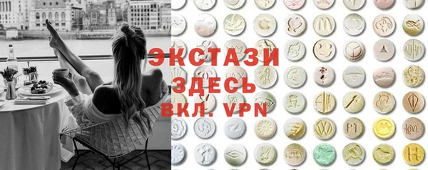 стафф Мегион