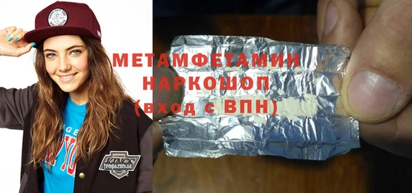 марихуана Медногорск