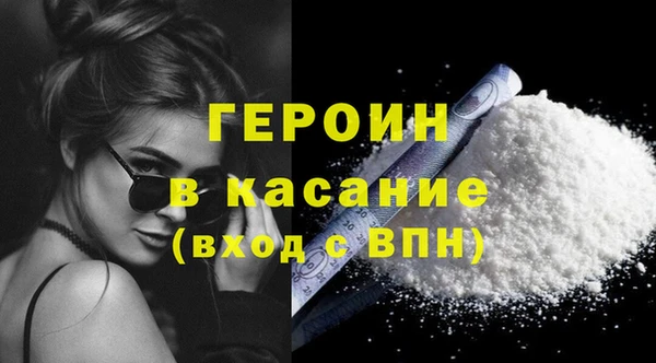 марихуана Медногорск