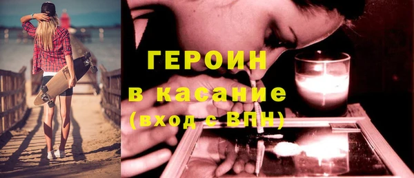 стафф Мегион