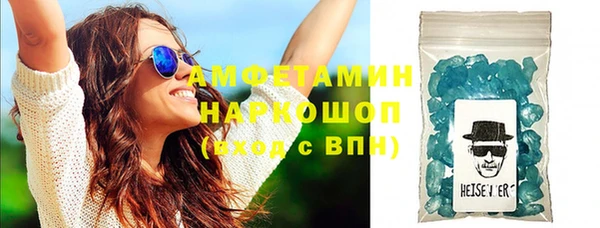 стафф Мегион