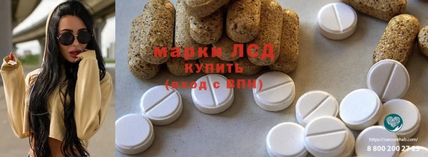 стафф Мегион