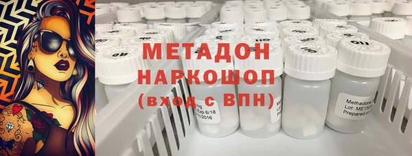 стафф Мегион