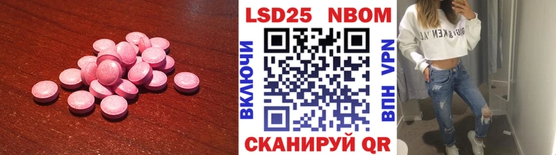 ЛСД экстази кислота  как найти закладки  Сальск 