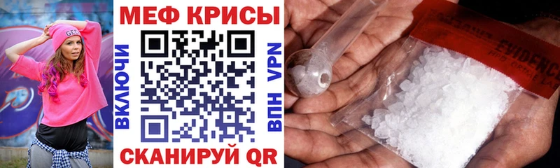продажа наркотиков  Сальск  Меф мука 