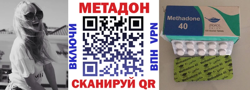 что такое   Сальск  МЕТАДОН мёд 