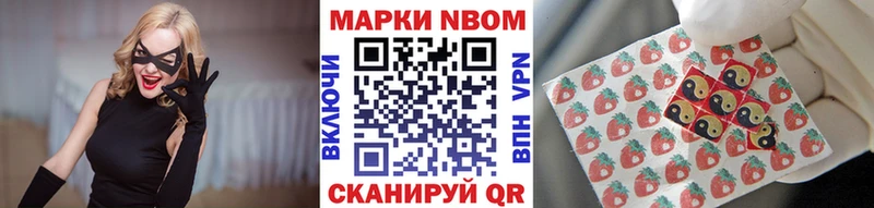 Наркотические марки 1,5мг  Сальск 