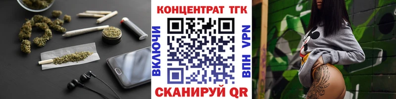 ТГК вейп с тгк блэк спрут рабочий сайт Сальск